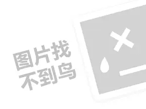 平凉增值税专用发票 2023闲鱼可以删除评价吗？如何写闲鱼好评？